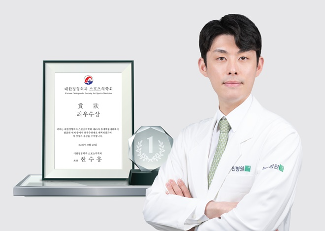 (제공=부민병원)