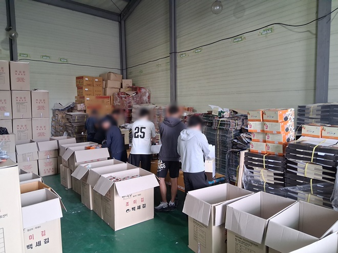 (사진제공=공주보호관찰소)