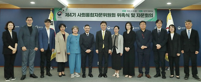 (사진제공=법무부)