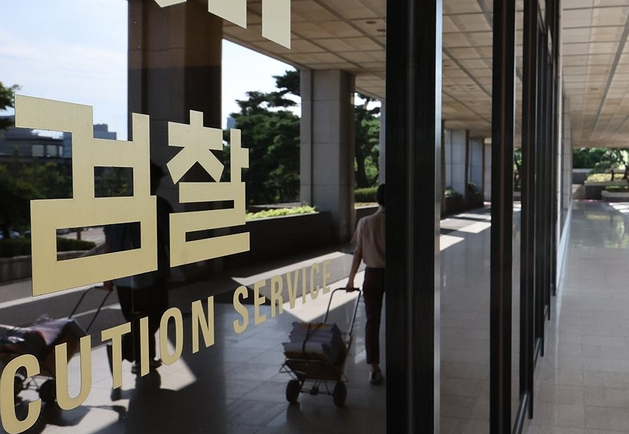 검찰(사진=연합뉴스)