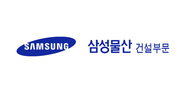 삼성물산, ‘협력사 건설·안전관리자 양성교육’ 실시