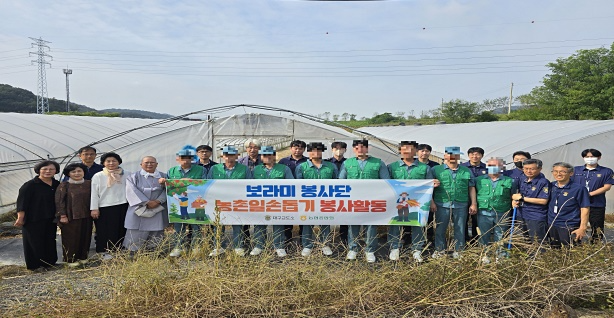 (사진제공=대구교도소)