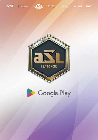 SOOP, ‘ASL 시즌20’ 4강 및 결승전 CGV 극장 생중계