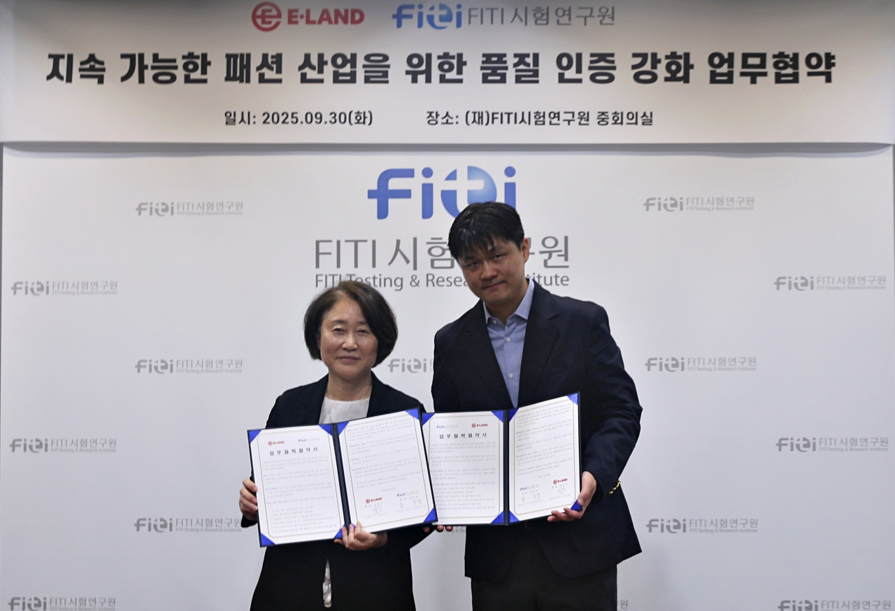 이랜드월드, ‘지속 가능한 패션 산업 위한 품질 인증 강화 업무협약’ 체결