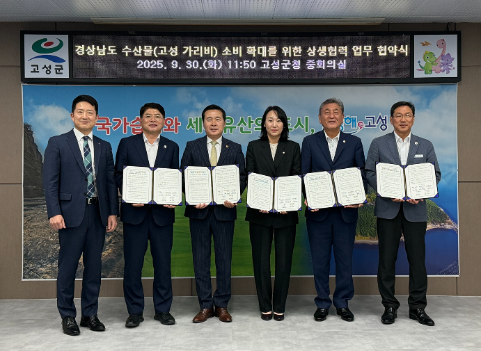 CJ푸드빌, 경상남도·고성군과 가리비 소비 확대 MOU 체결