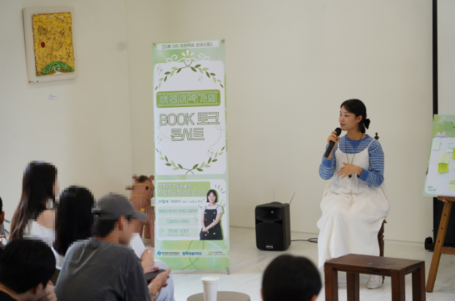 전기안전공사, 자립준비청년 토크콘서트 개최