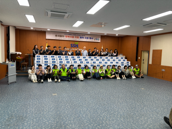 제주국제자유도시개발센터, 추석 맞아 따뜻한 나눔 실천