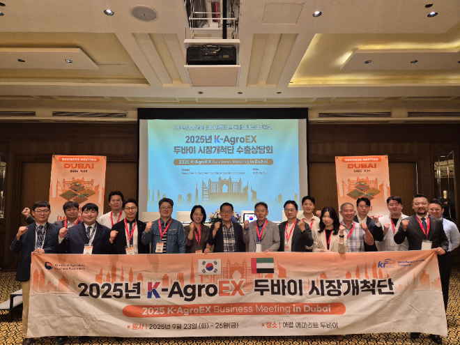 농어촌공사, 두바이서 수출기업 12곳과 수출상담회 개최...200만 달러 규모 업무협약 체결