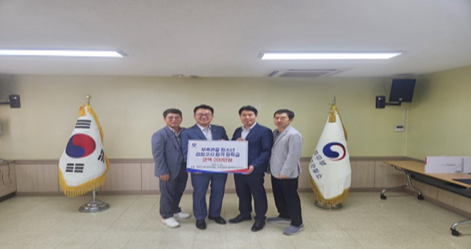 (사진제공=광주보호관찰소)