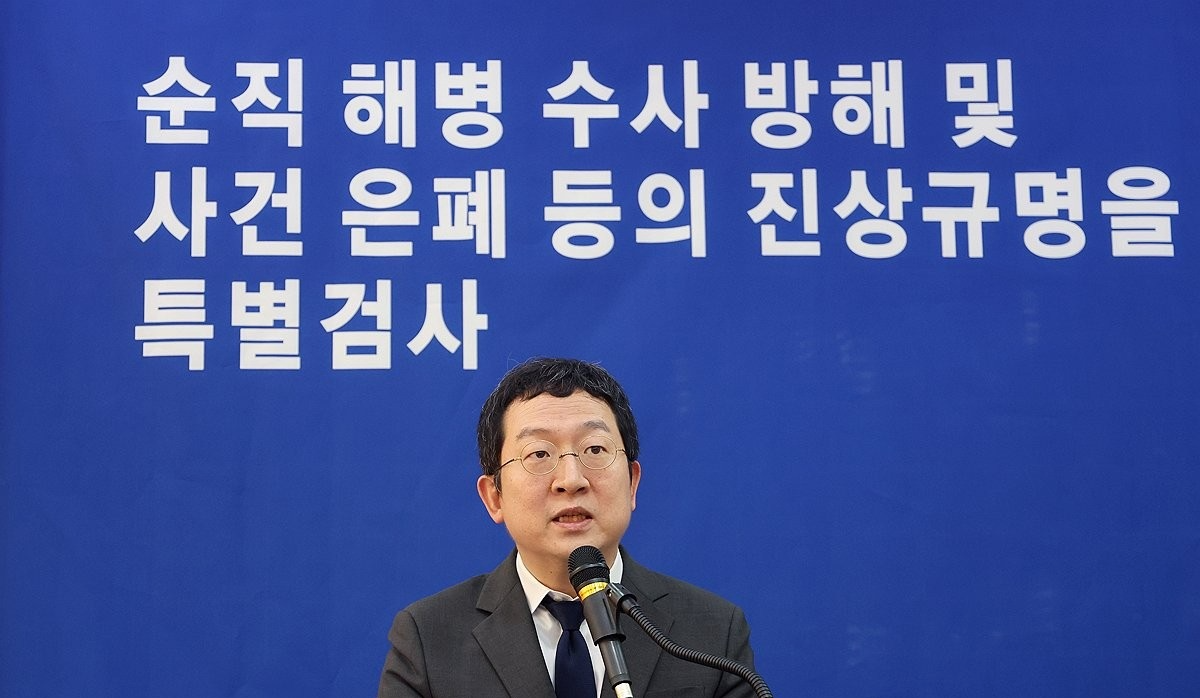 브리핑 하는 정민영 특검보(사진=연합뉴스)