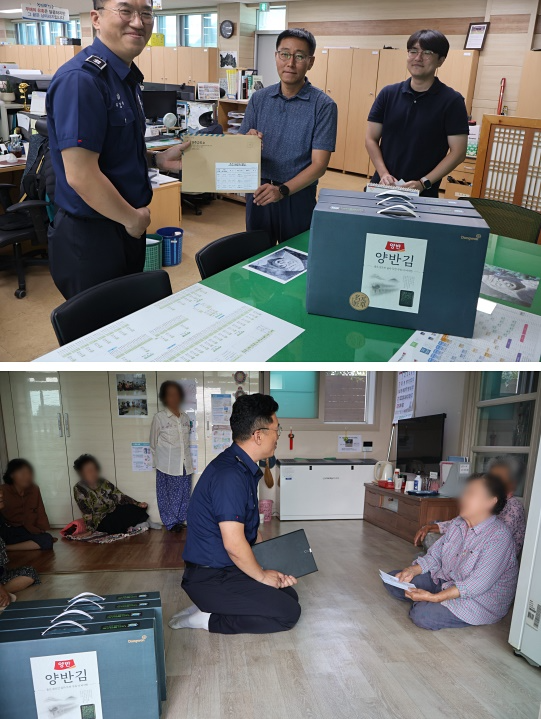 (사진제공=경주교도소)