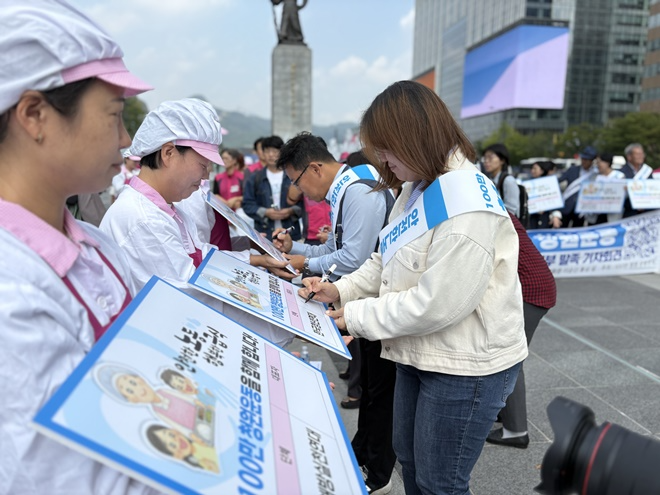 (사진제공=학비노조)