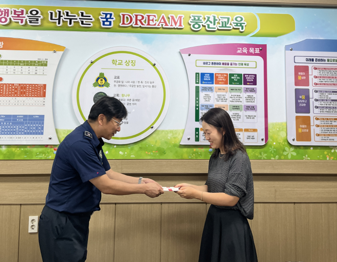 (사진제공=안동교도소)