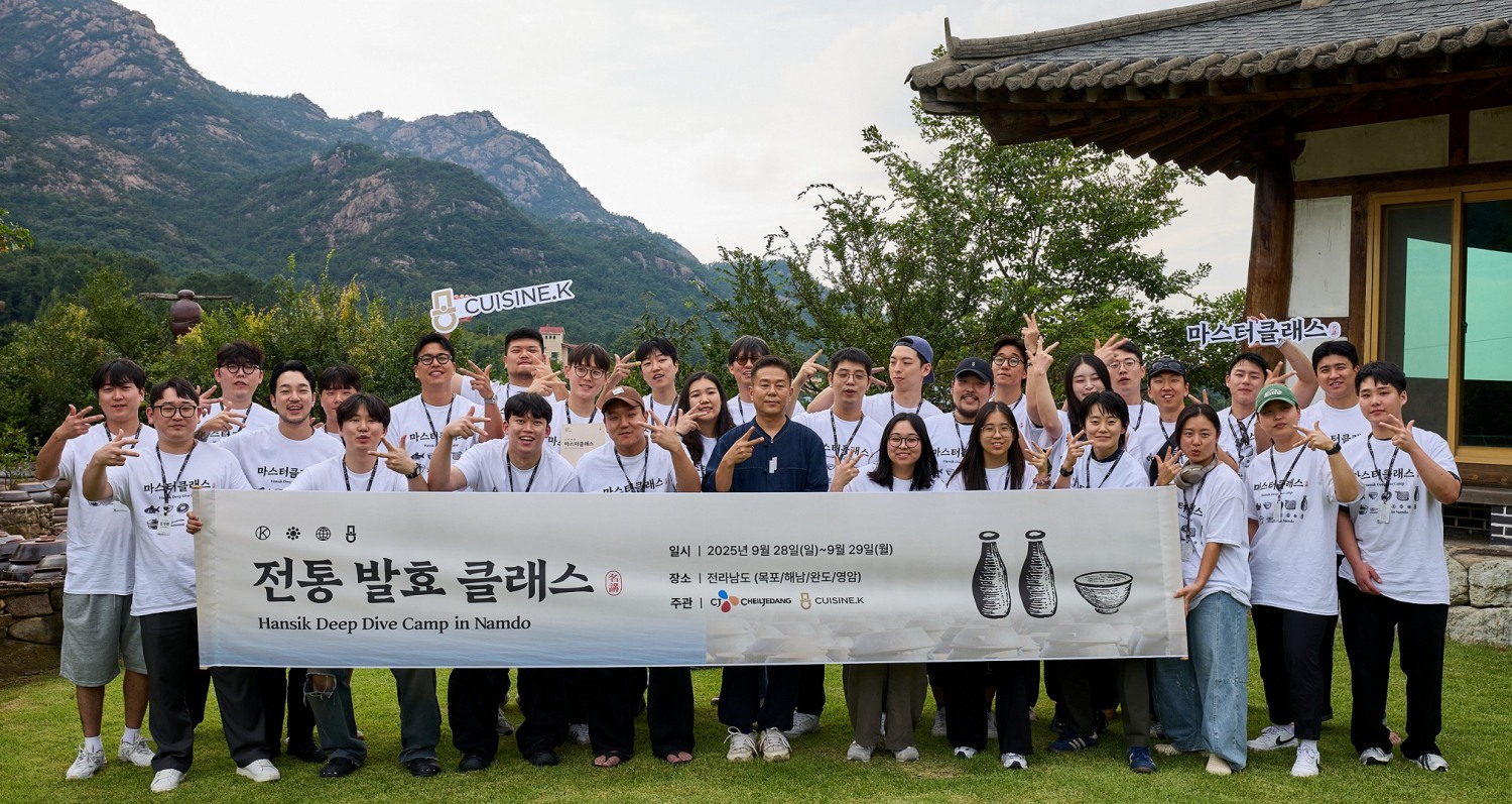 CJ제일제당 ‘퀴진케이’, 남도 바다 주제로 한 다섯 번째 마스터 클래스 진행