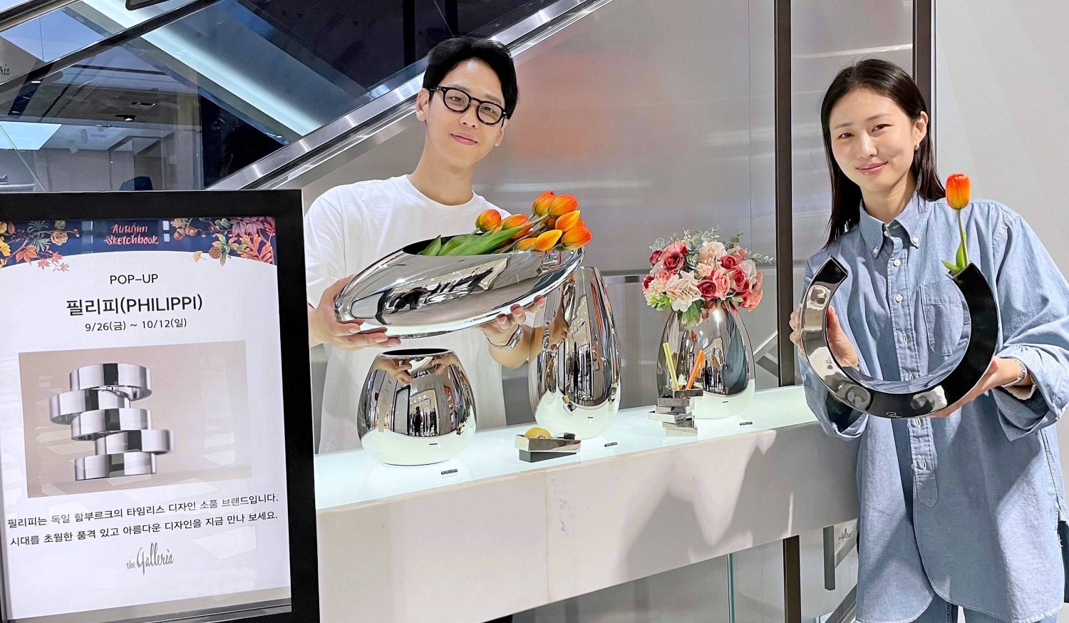 갤러리아百, 추석 연휴 할인행사·팝업스토어 진행