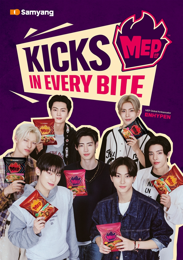 삼양식품, MEP 브랜드 글로벌 앰배서더로 엔하이픈 발탁