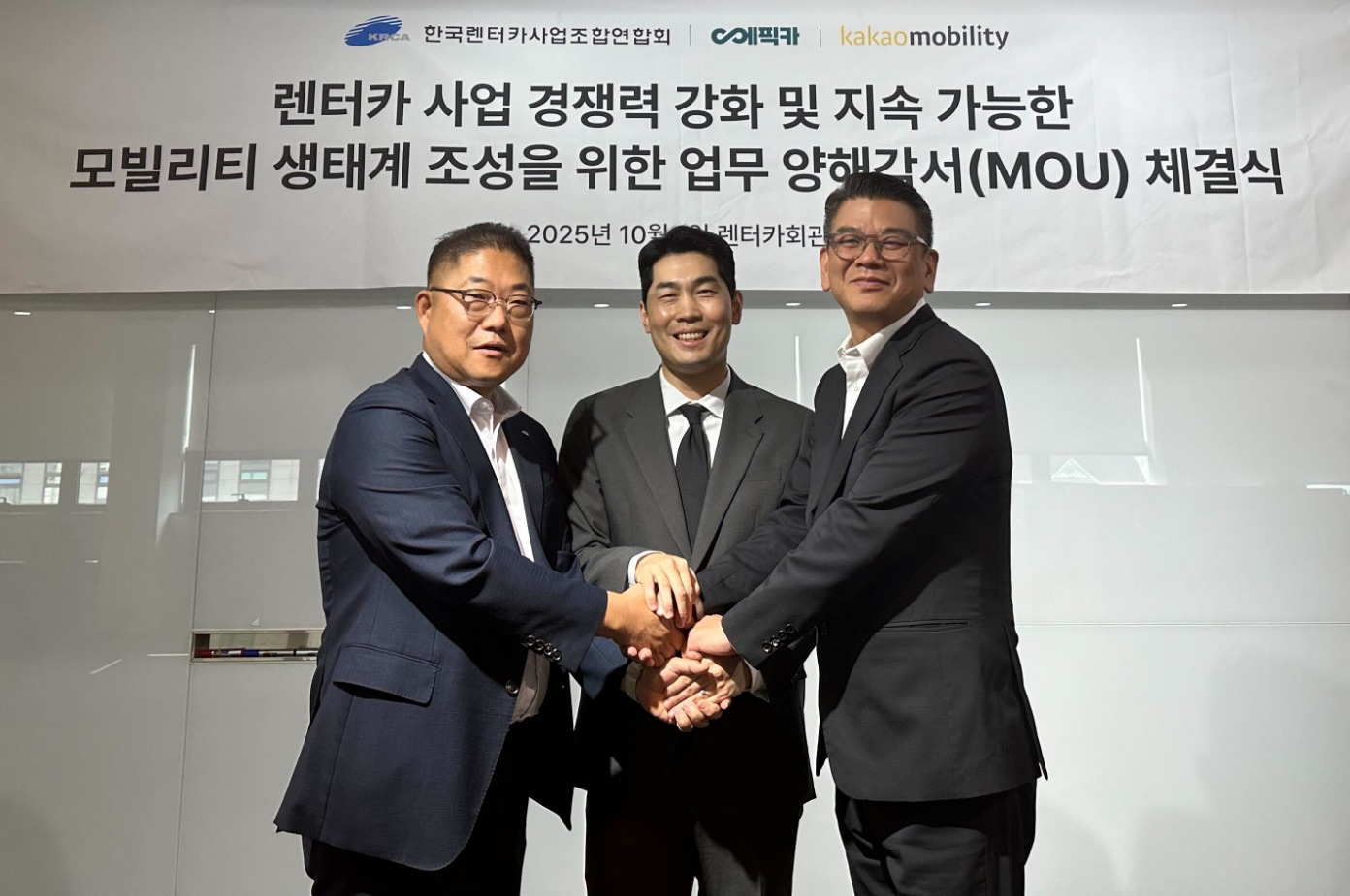 오른쪽부터 안규진 카카오모빌리티 사업 부문 부사장, 박상균 에픽카 대표, 최윤철 한국렌터카사업조합연합회 회장. 사진=카카오모빌리티