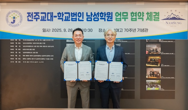 (사진제공=부산교육청)