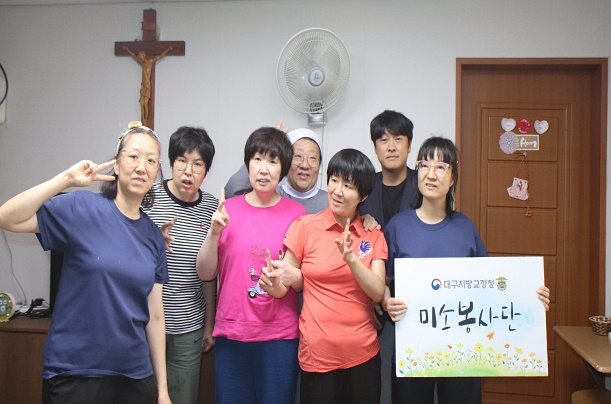 (사진제공=대구지방교정청)