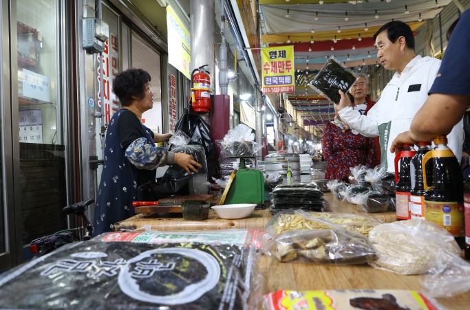 충주시 추석맞이 전통시장 장보기 행사