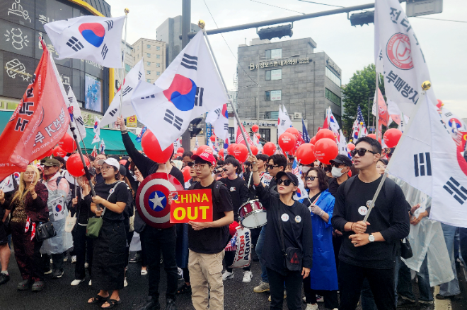 '차이나 아웃' 시민단체 회원 행진.(사진=연합뉴스)