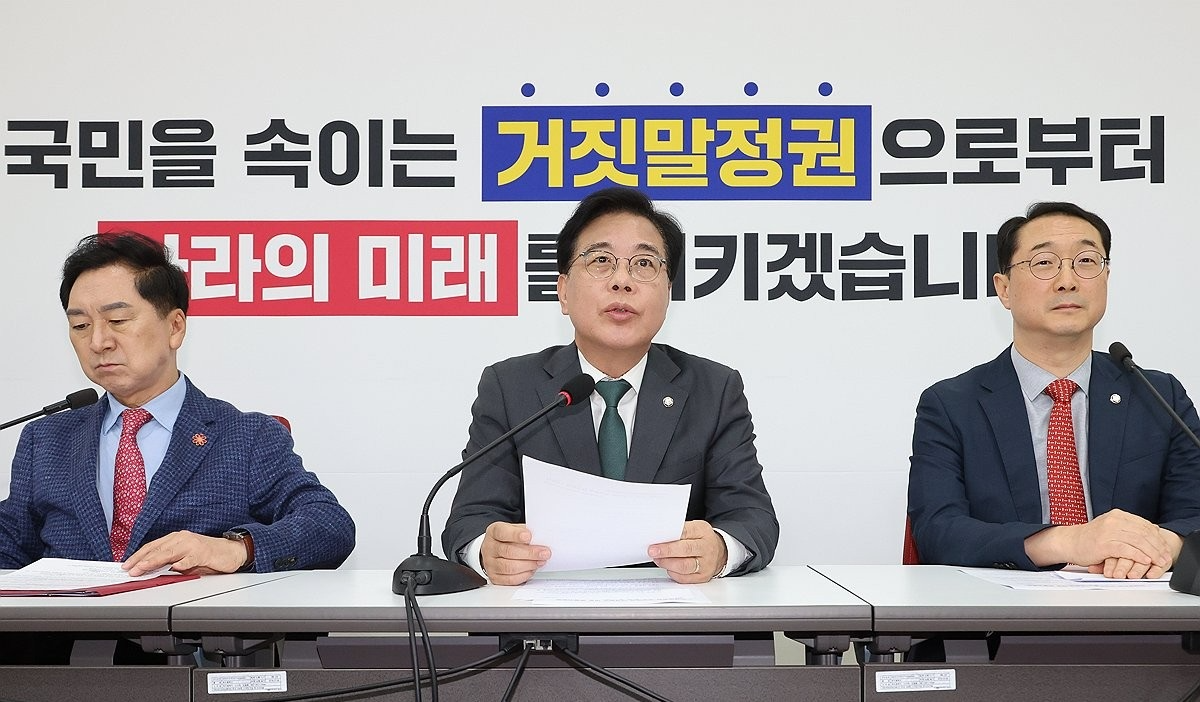 국민의힘 '무능 외교 대응 특위' 첫 회의(사진=연합뉴스)