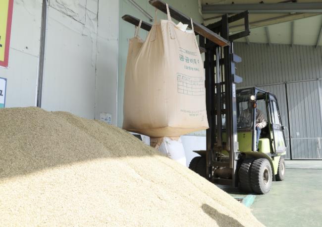 공공비축 매입 모습