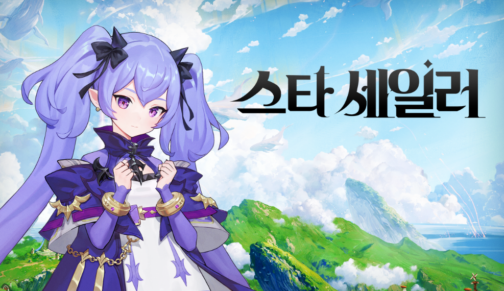 컴투스홀딩스 신작 ‘스타 세일러’ 글로벌 CBT 성료