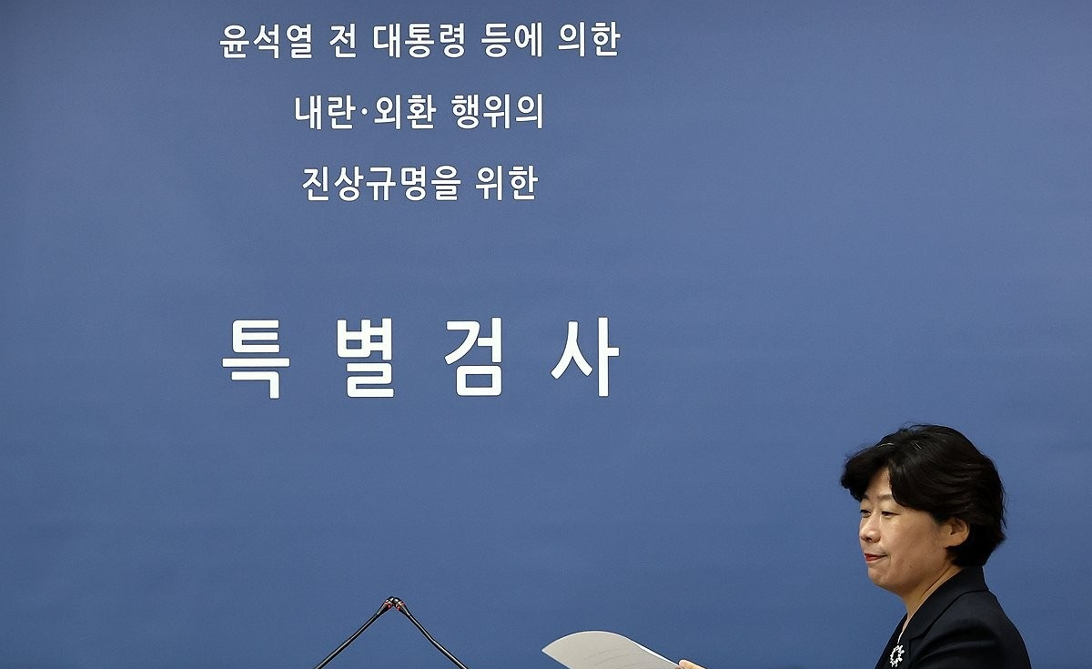 박지영 내란 특검보(사진=연합뉴스)