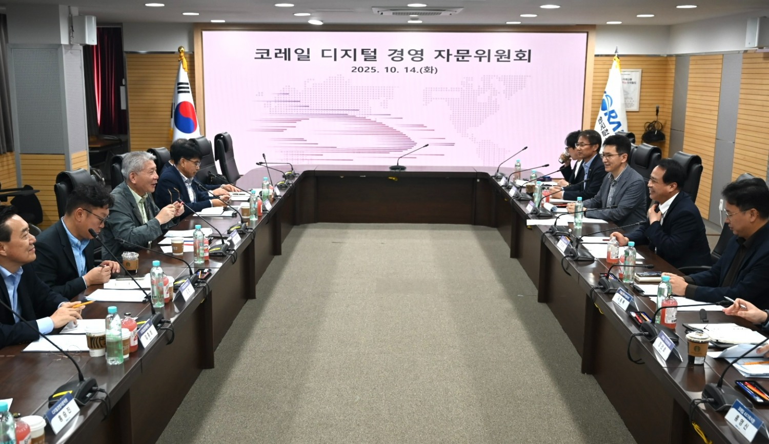 디지털경영자문회의.(사진=코레일)