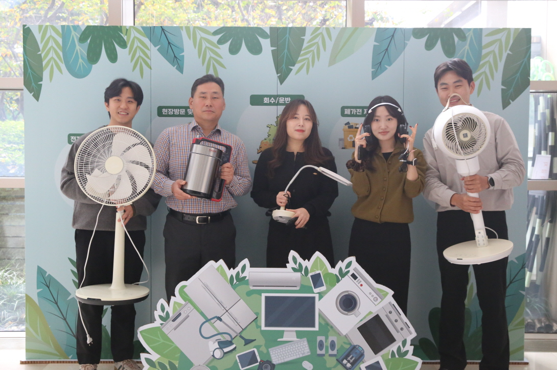 빙그레, 전자제품 자원순환 캠페인 실시