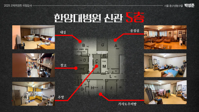 사진=박성준 의원실