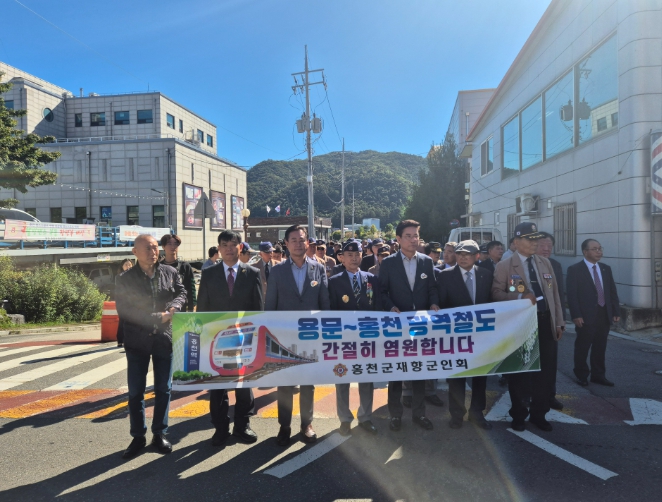 제73주년 재향군인의 날 기념행사