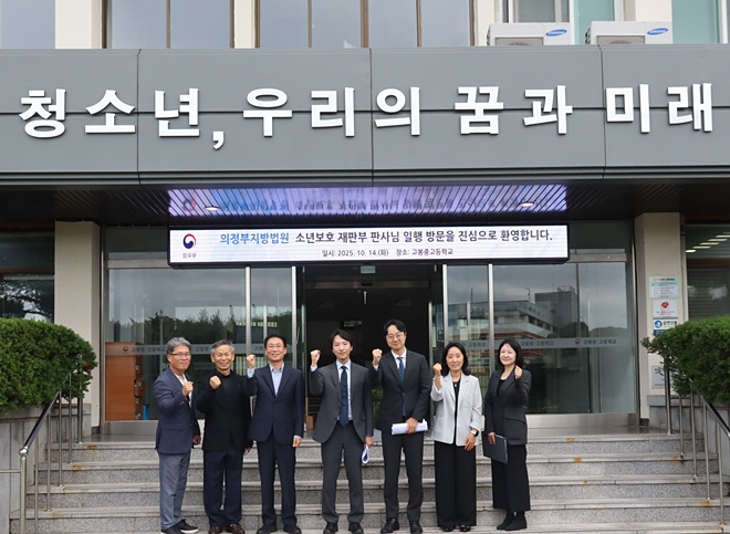 (사진제공=서울소년원)