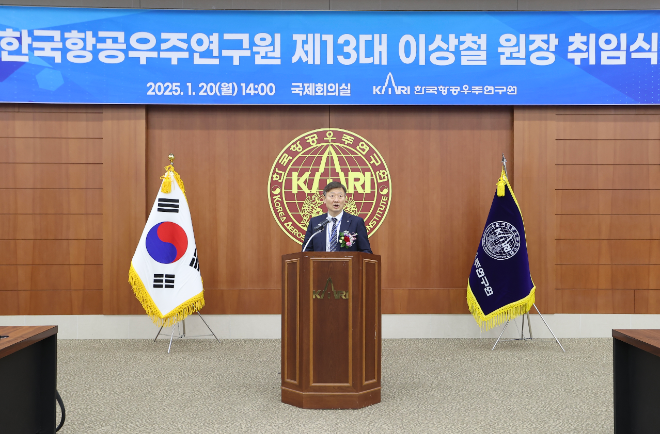 한국항공우주연구원 이상철 원장. 사진=항우연