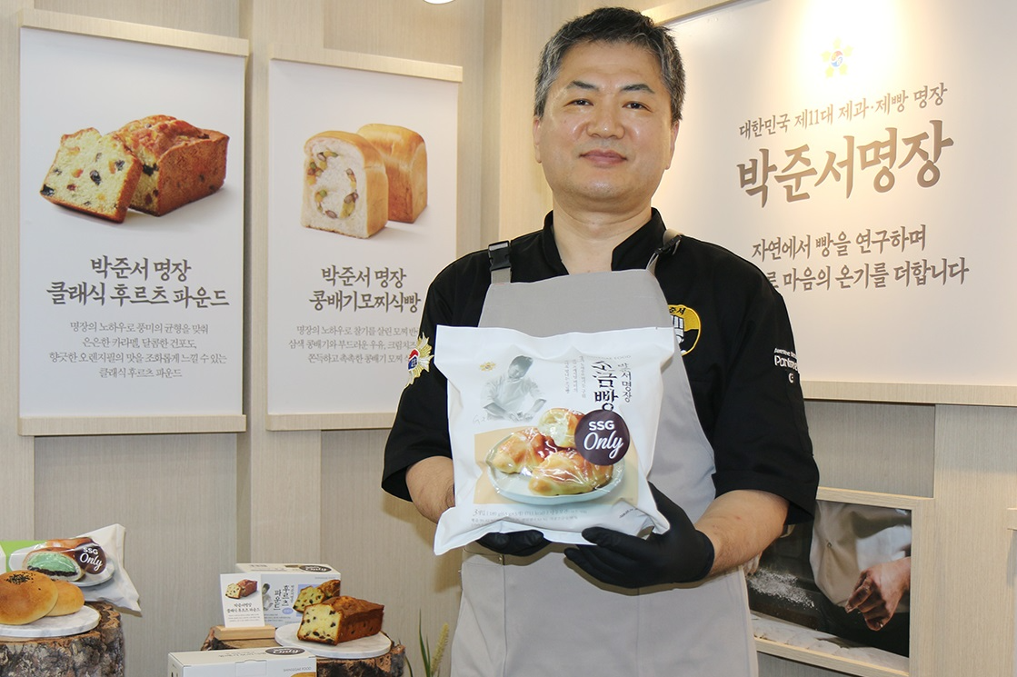 신세계푸드, 박준서 명장과 협업 베이커리 신제품 공개
