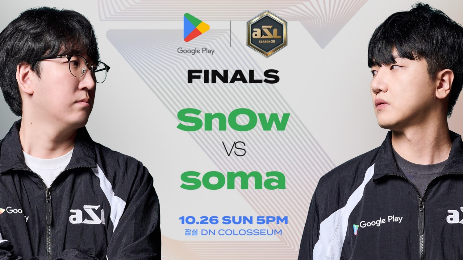 SOOP, ‘ASL 시즌20’ 결승전 26일 개최