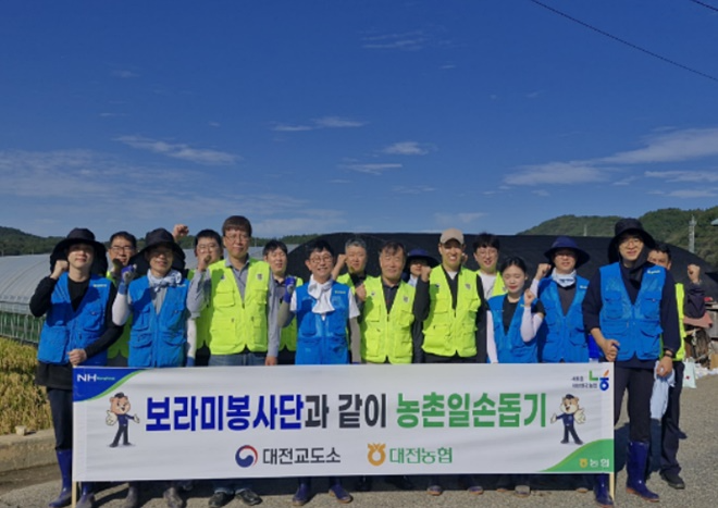 (사진제공=대전교도소)