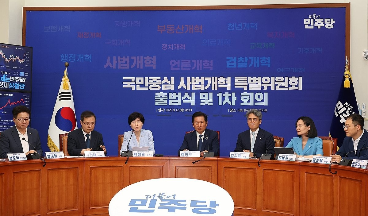 더불어민주당 사법개혁특위(사진=연합뉴스)