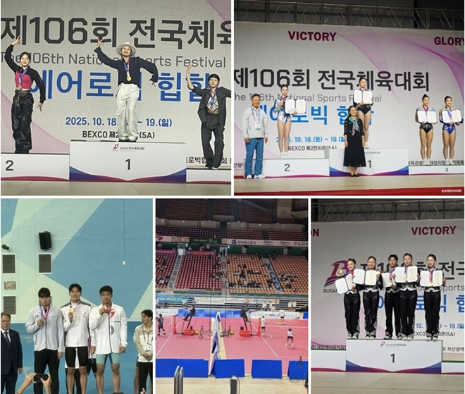 (사진위부터 시계방향)부산동여고 김지윤(힙합 금메달)/부산동여고 김지윤(에어로빅 금메달)/ 에어로빅 단체 금메달/세팍타크로 경기 장면/부산체고 박우민(가운데) 금메달.(사진제공=부산교육청)