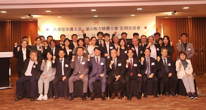 (사진제공=부산지방변호사회)