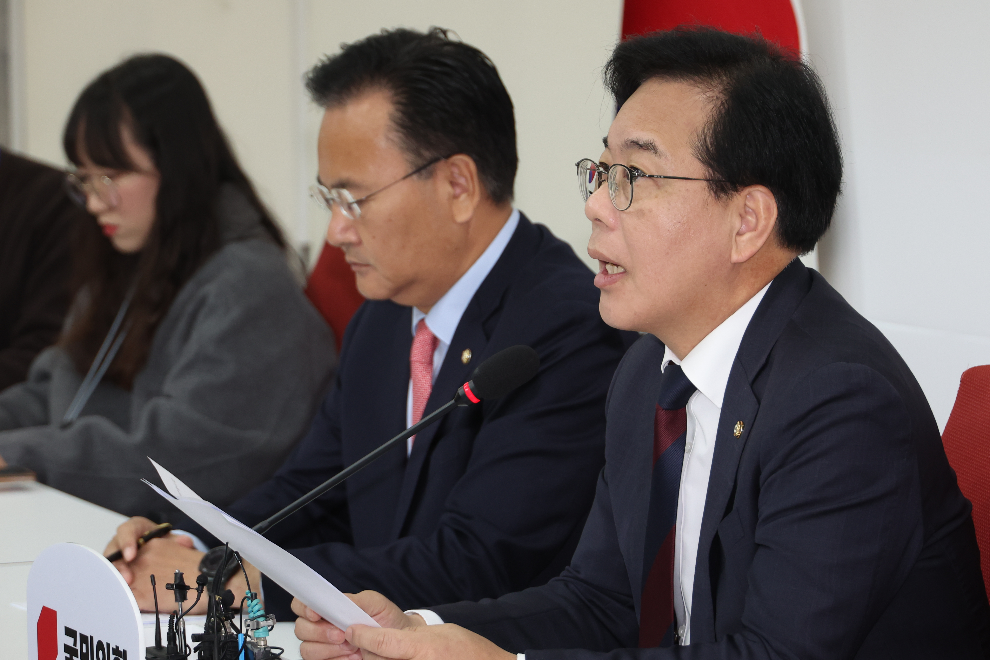 국민의힘 국감 중간평가 기자간담회(사진=연합뉴스)