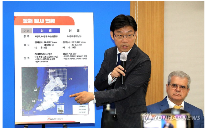 곽원준 한국석유공사 부사장. 사진=연합뉴스