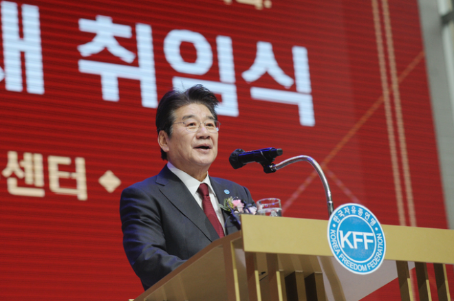 한국자유총연맹 강석호 총재. 사진=자총