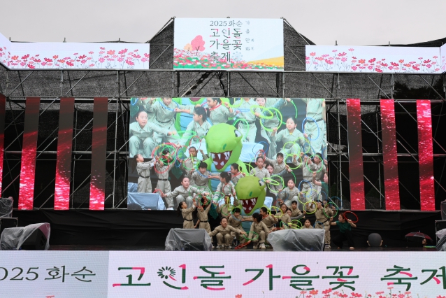 주민과 함께 만들어가는 가족 오케스트라 음악회