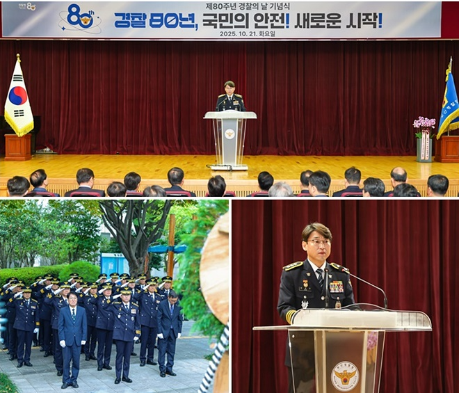 (사진제공=부산경찰청)