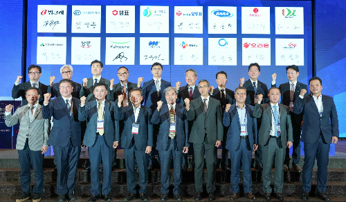 남양유업, 협력사와 공급망 ESG 실천 공동선언