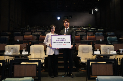 CGV, 콘진원과 ‘K-애니메이션’ 상영 협약 체결