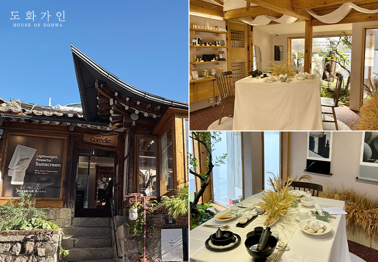 도화가인, 북촌서 첫 팝업스토어 ‘도화식탁’ 운영