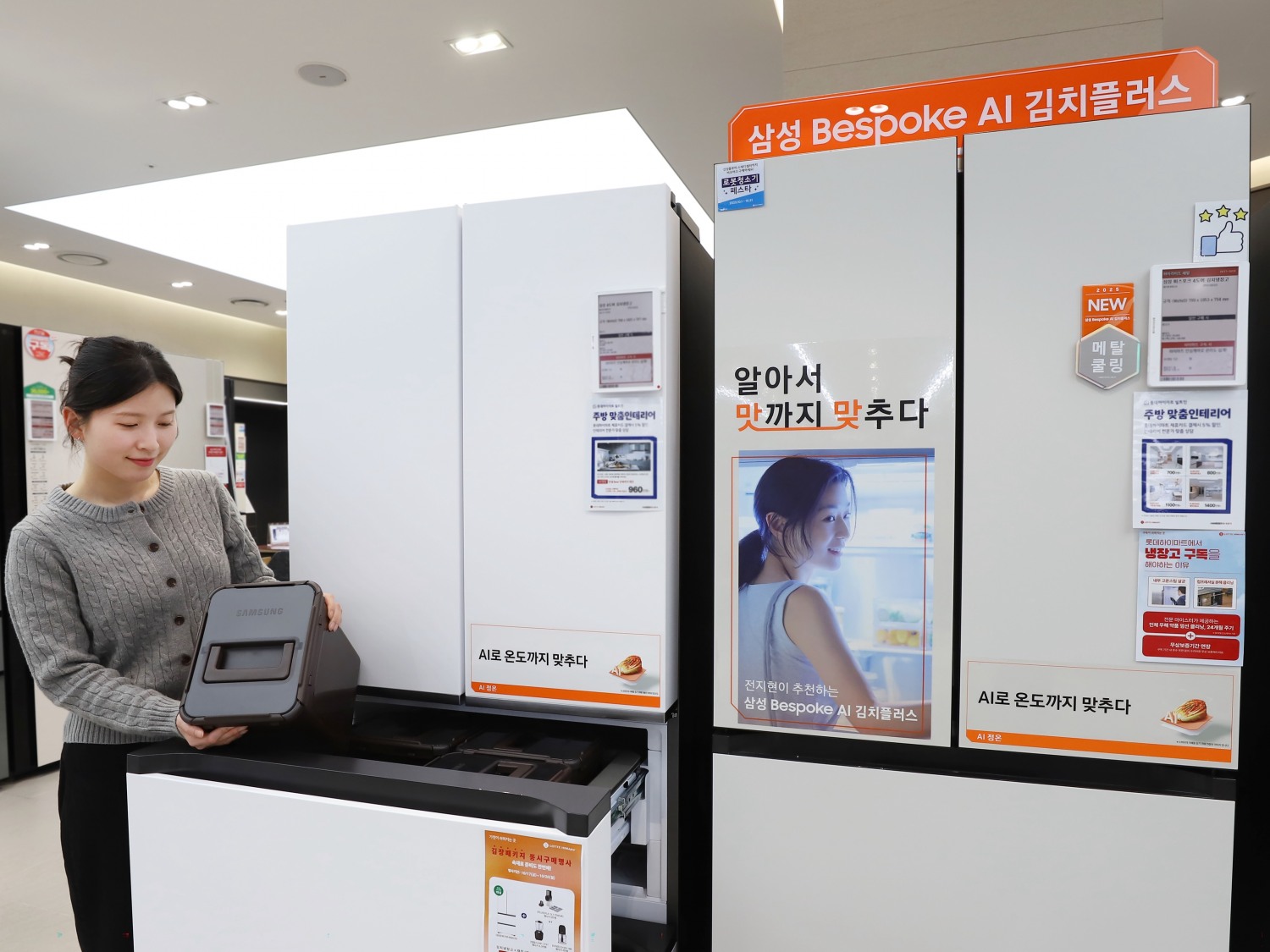 롯데하이마트, 김치냉장고 할인 행사 진행